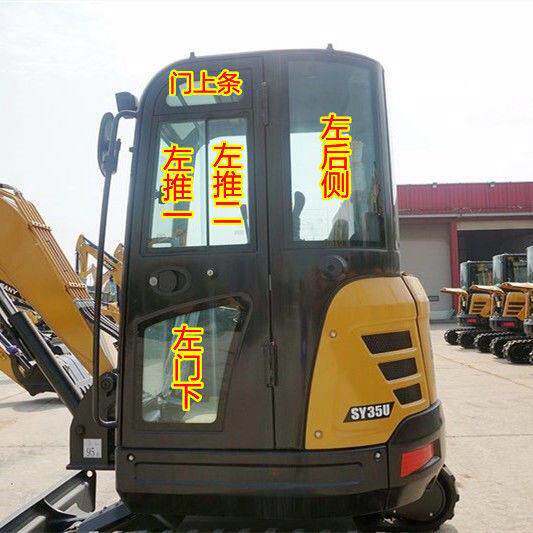 三一挖掘机玻璃35U55U吊钩机前齿轮上下门上推拉窗后侧右臂天窗钢