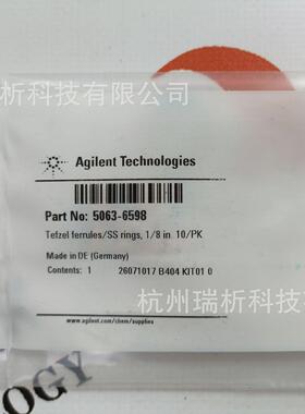 5063-6598Tefzel密封垫圈和不锈钢锁定环（全新，原包装）