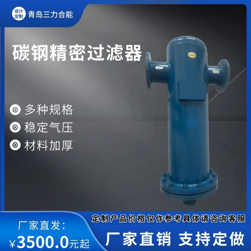 碳钢过滤器空压机压缩机滤材精密空气滤筒活性炭高压高效高效过滤图片
