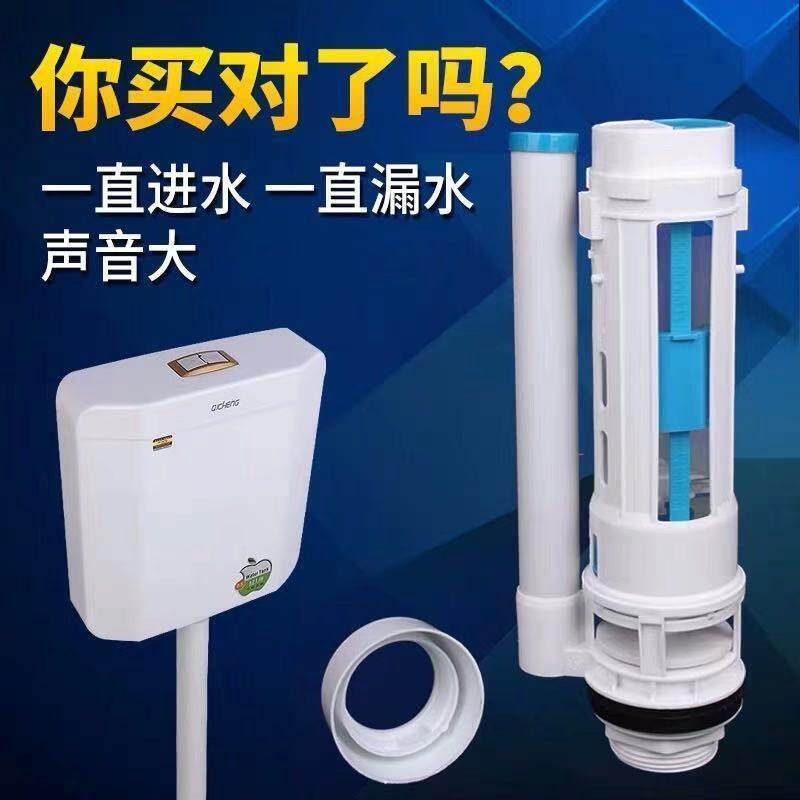 通用蹲便器水箱配件套装厕所壁挂式蹲坑便池冲水双按进水阀排水阀