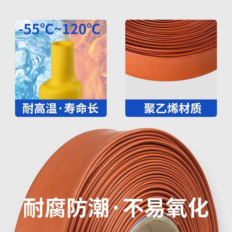 10KV/35KV高压母排热缩管铜排黄绿红保护套管高压电缆加厚绝缘套