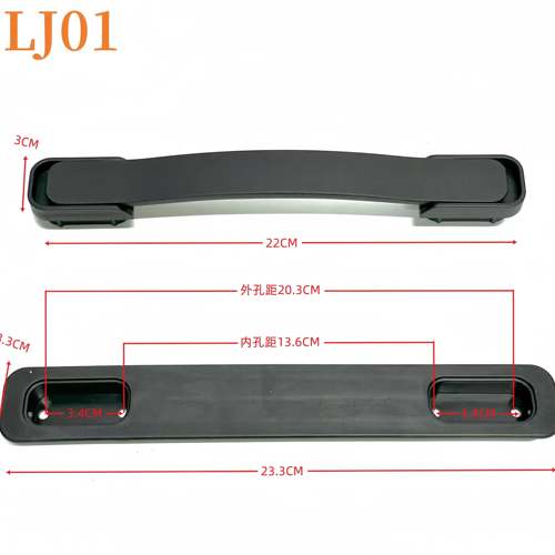 行李箱配件提手旅行箱拉杆箱拎手皮箱维修理箱包替换零件手提把手