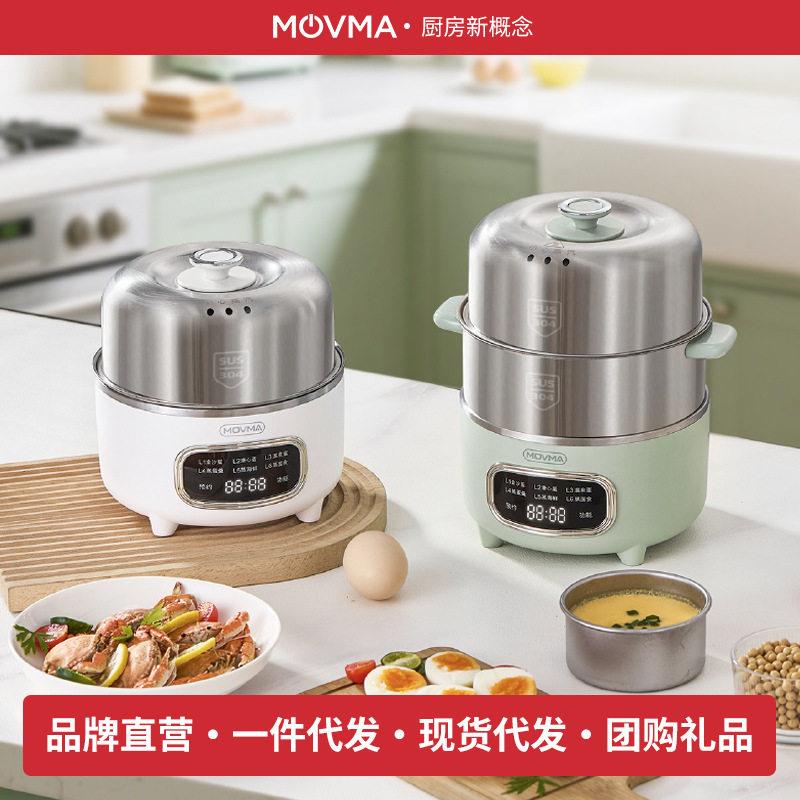 MOVMA智能蒸蛋器家用小型不锈钢双层煮蛋器可预约自动断电早餐机