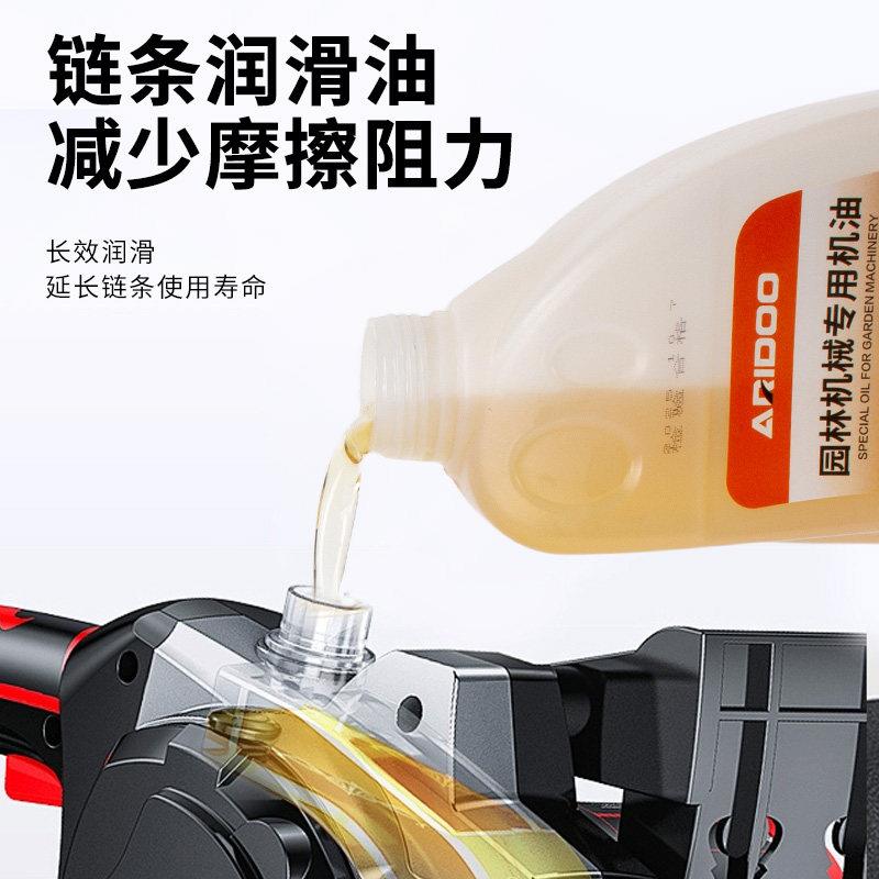 油锯电锯链条润滑油高枝锯链条油锯链润滑油摩托车链条油大桶装
