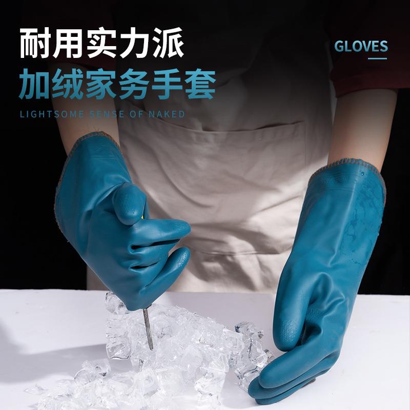 冬季短款加绒保暖手套 家用厨房耐用加厚居家清洁洗碗洗衣服防寒