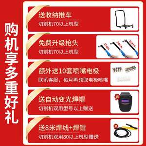 科跃等离子切割机一体机LGK100内置气泵工业级380V220V电焊两用
