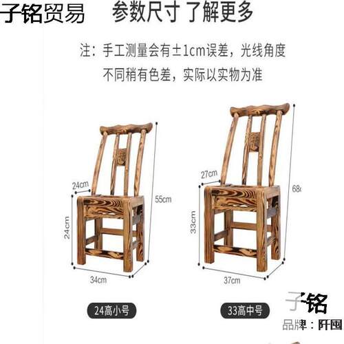 实木椅子式学习HUR靠背椅家用成人中桌餐椅农家乐休闲椅仿桃古胡