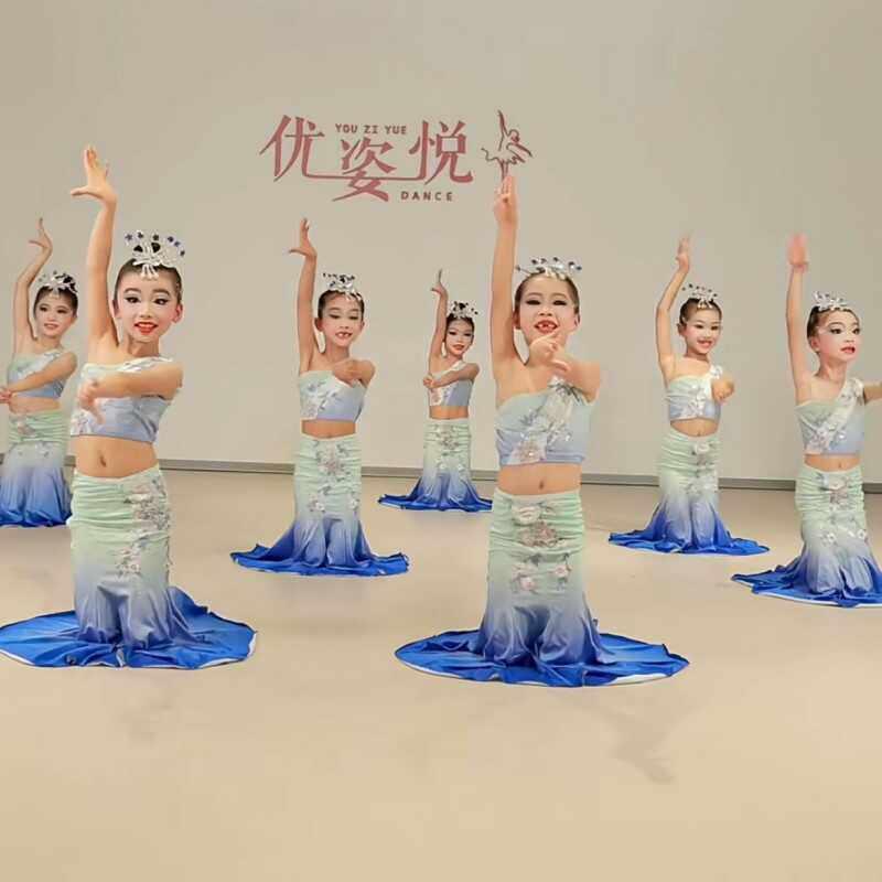 儿童傣族舞勐巴拉纳西孔雀舞服装女童傣族舞蹈表演服包臀裙鱼尾裙