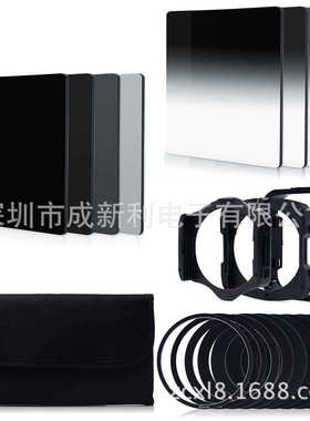 厂家直销20in1方片滤镜套装ND2 ND4 ND8 ND16 G.ND2 G.ND4 G.ND8