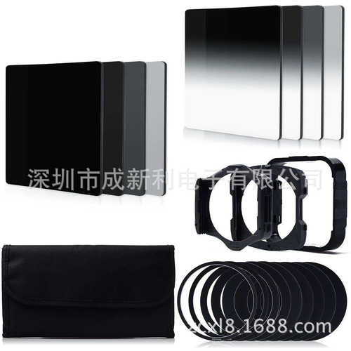 厂家直销20in1方片滤镜套装ND2 ND4 ND8 ND16 G.ND2 G.ND4 G.ND8