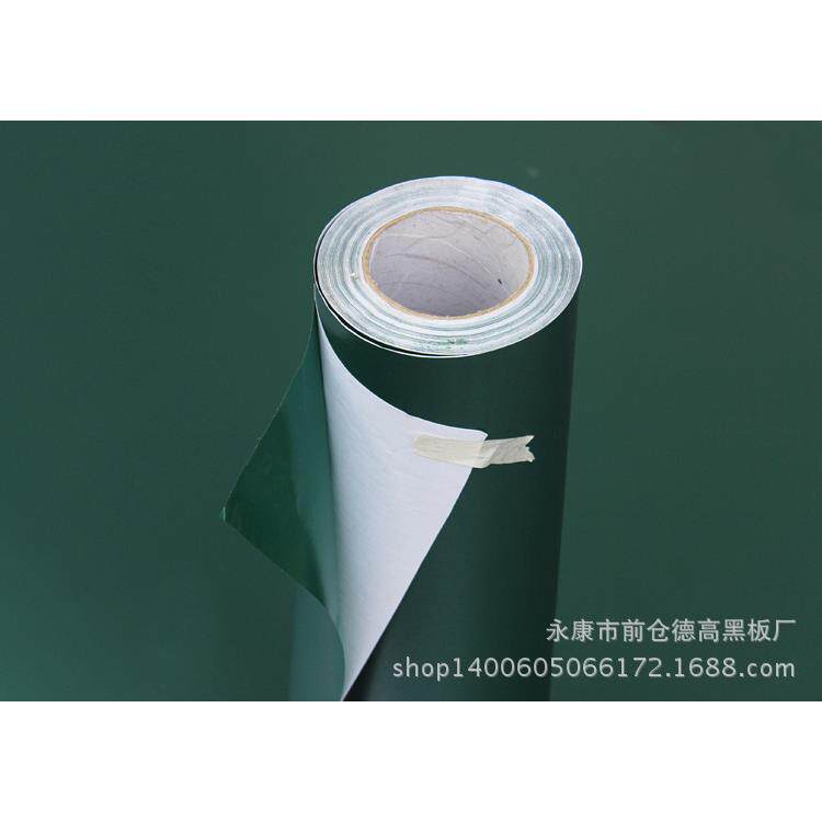 现货供应教学可移除书写贴纸PP环保学生黑板墙贴120*50米