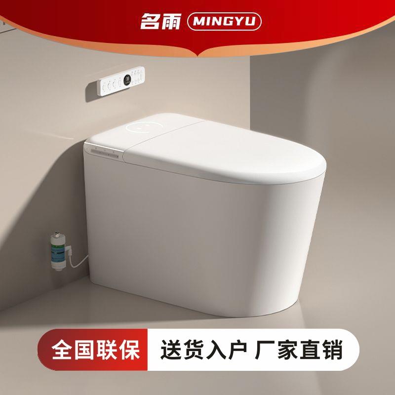 新款家用智能马桶一体即热式双水路3D螺旋清洗无水压智能座便器