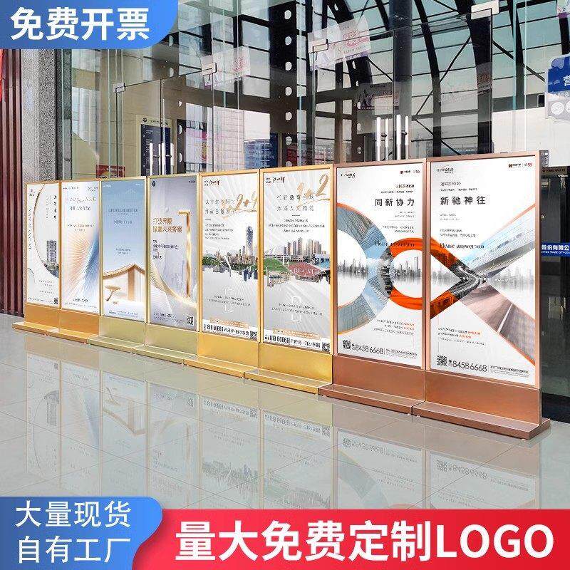 不锈钢宣传广告牌玻璃立牌双面KT板丽屏展架立式框架式商场海报架