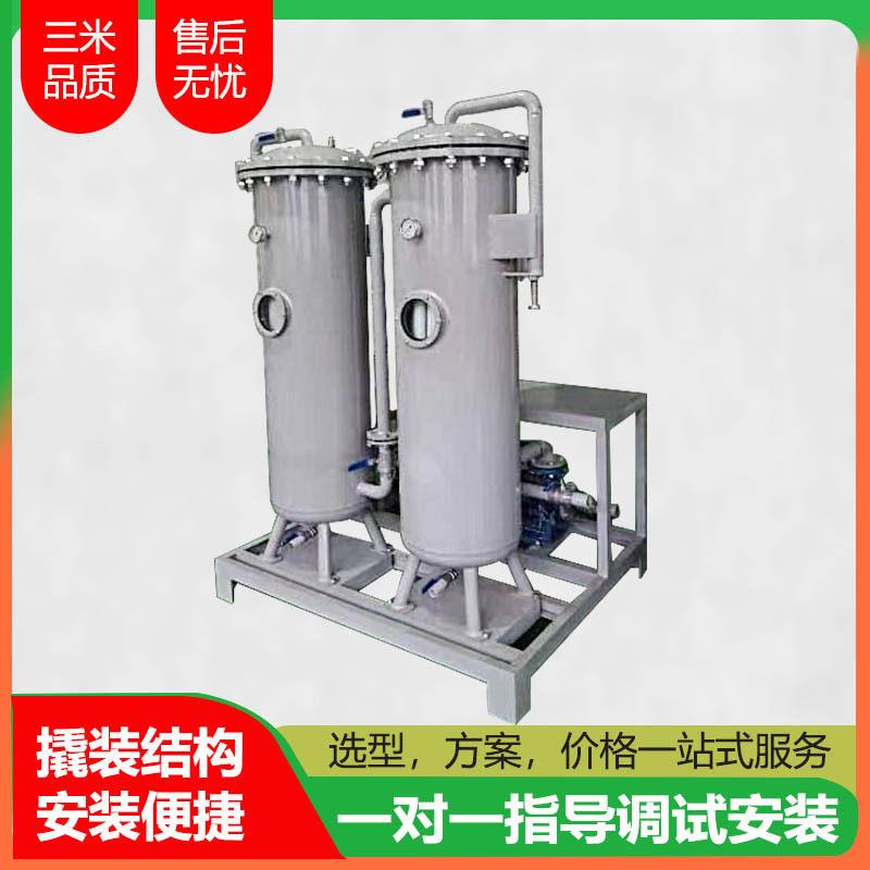 柴油过滤器航空轻质燃料油净化滤油机定制大流量柴油净化过滤系统