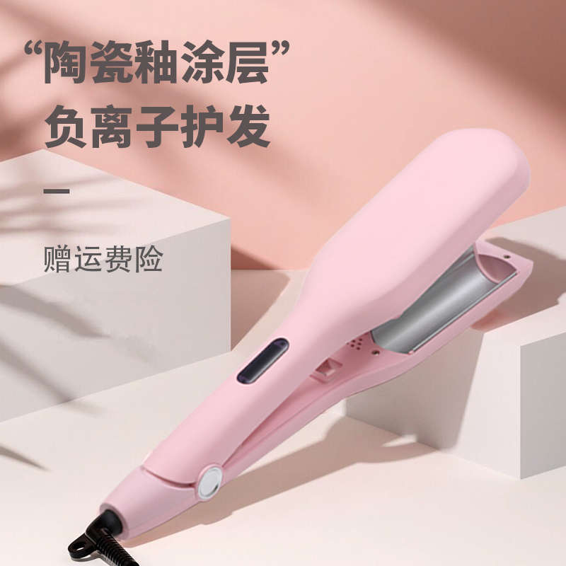 直播源头厂家懒人蛋卷发棒28mm蛋蛋卷发器负离子水波纹夹板女