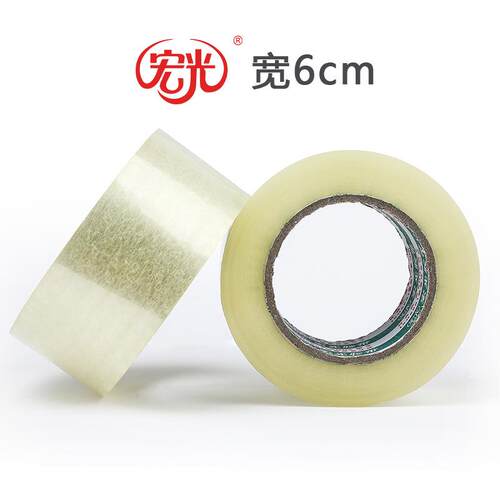 厂家直销透明黄色胶带6cm封箱胶带密封捆扎bopp封装打包胶带