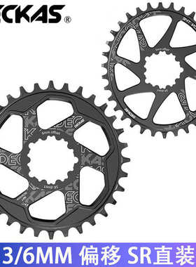 DECKAS单盘GXP直装式一体盘正负齿圆/椭圆盘片32/34/36/38T 3/6mm