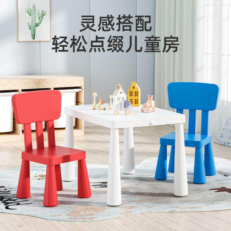 时尚简约儿童椅子幼儿园靠背椅学习椅积木桌塑料椅子小孩儿童桌椅