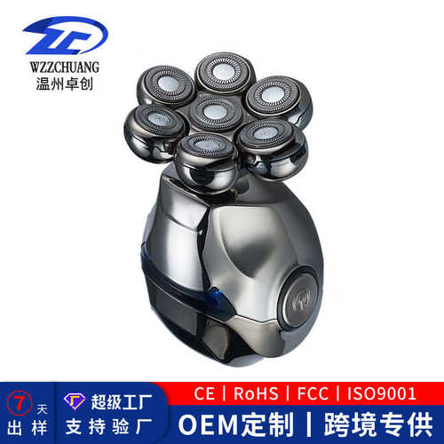 新款直销爆款多功能剃须鼻毛理发七刀头刮胡刀刮光头水洗