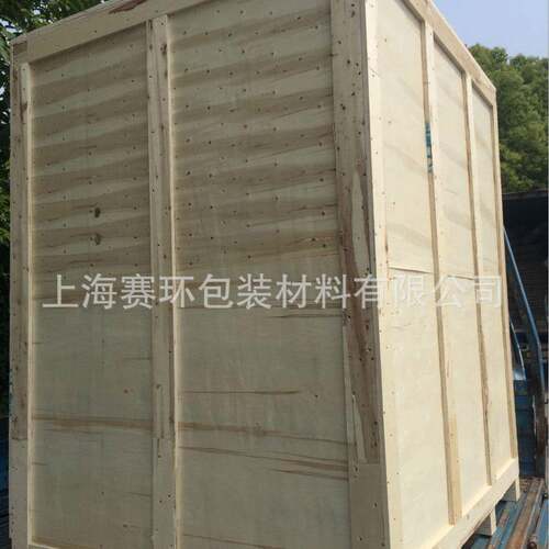 加工定做货物包装免熏蒸木箱大型出口木箱包装箱设备运输周转箱