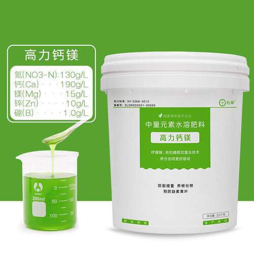 【七折钜惠】杜高高力钙镁肥桶肥冲施肥水溶肥糖醇钙果树通用肥料