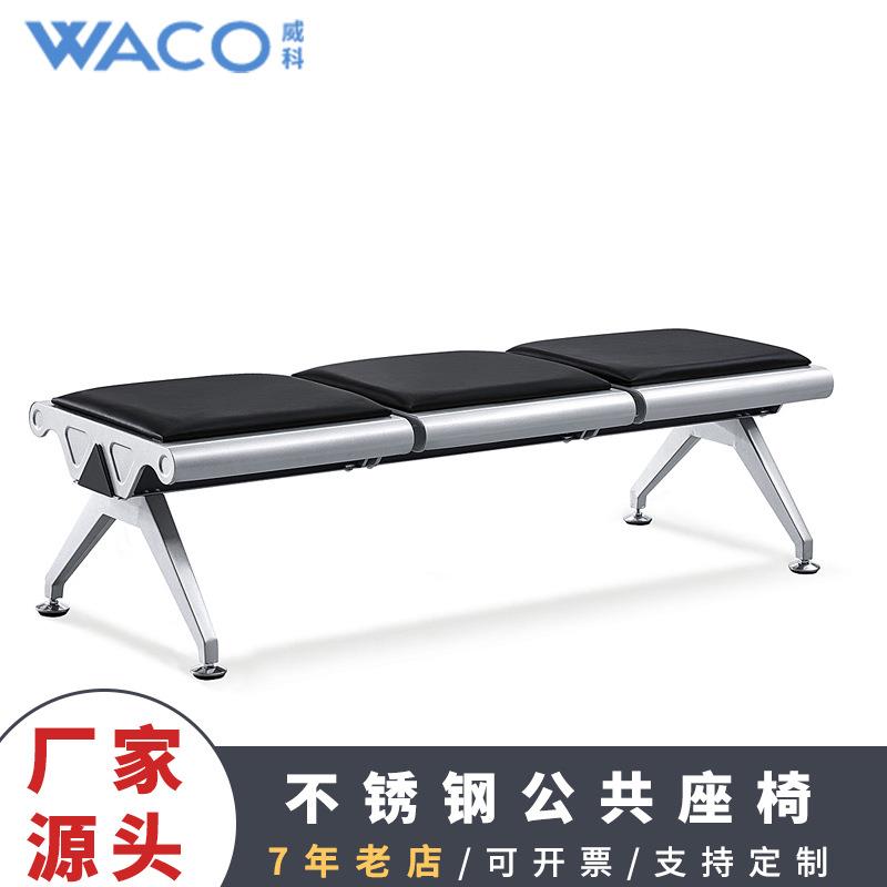院医输液行车ML01椅不锈钢六角管机场火站银邮局三人位公共等候联