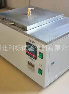 现货供岩石沸煮水浴JTGE41-2005岩石饱和吸水率沸煮箱吸水率水槽