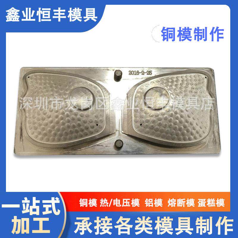 女士内衣立体上下铝模 高周波电压立体铝模各种款式胸罩模具定 制