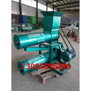 自带二次过滤 芋头淀粉机 薯类淀粉机 土豆渣浆粉条机