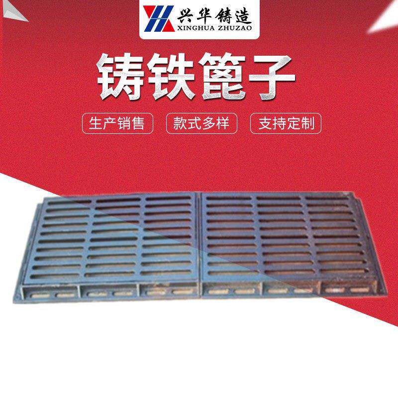 球墨铸铁组合型水篦子 偏沟式串联篦子 铸铁双箅雨水口雨水箅子