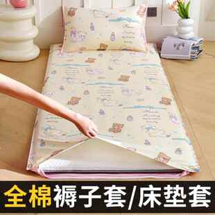 新款纯棉床垫套80x190cm学生宿舍用床笠单人190全棉褥子套保护罩