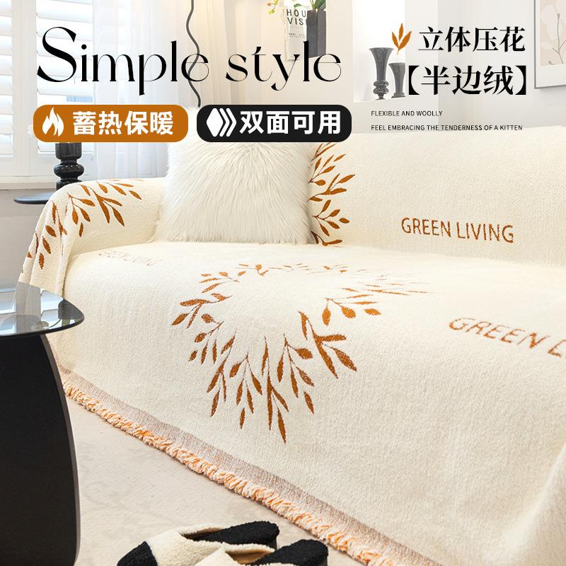 北欧风新款多功能沙发毯全包防猫爪沙发盖布加大三人沙发用沙发巾