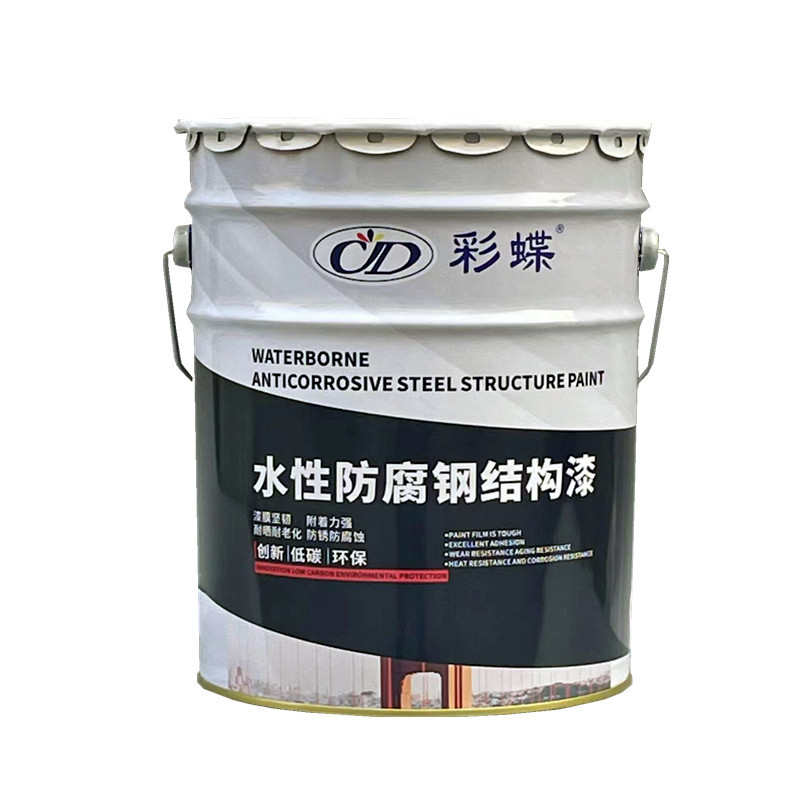 水性钢结构漆防腐防锈金属漆栏杆彩钢瓦机械设备室外家用油漆