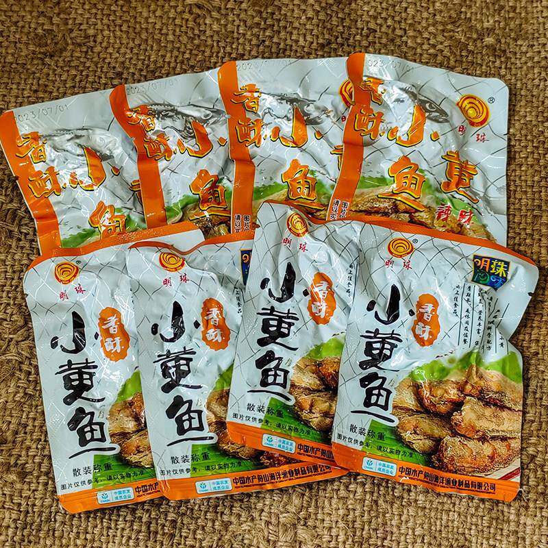 .浙江特产舟山海鲜香酥小黄鱼干 干500克礼袋即食鱼零食海味小吃