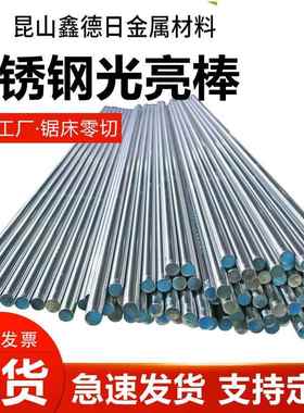 不锈钢1Cr18Ni9Ti 06Cr19Ni10 1Cr17Ni2 12Cr18Ni9 9Cr18MO钢板