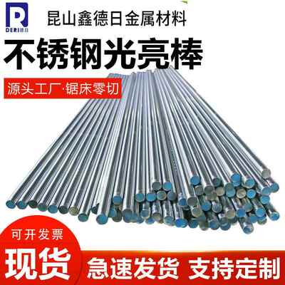 不锈钢1Cr18Ni9Ti 06Cr19Ni10 1Cr17Ni2 12Cr18Ni9 9Cr18MO钢板