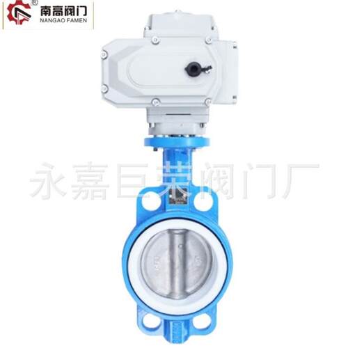 电动对夹蝶阀D971F-16Q 耐腐蚀 弹性密封 开关切断型