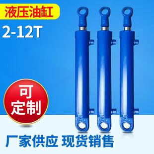 厂家供应液压油缸单双向HSG轻型电动液压油缸2吨双耳液压油缸