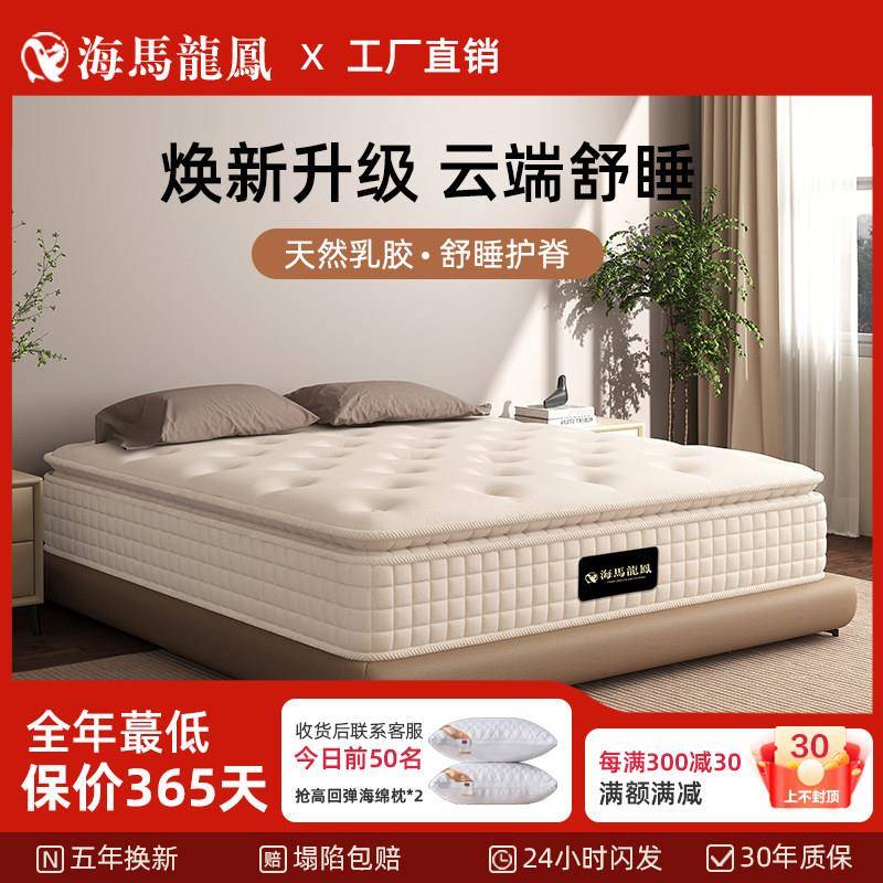 席梦思乳胶弹簧床垫家用卧室压缩独立弹簧床垫子天然黄麻护脊床垫