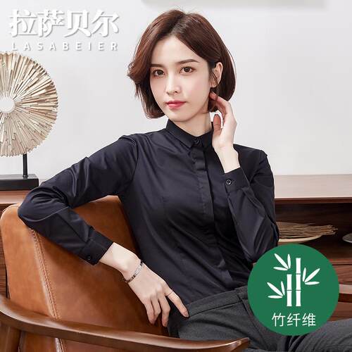 正品竹身纤维白衬衫职女长袖秋季韩版装修业百搭正工作服通勤衬衣