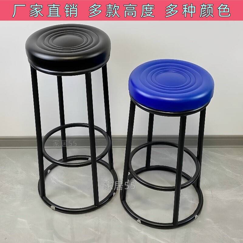 酒吧椅圆形椅子铁艺KTV吧凳手机店柜台前台凳子商用高脚凳吧台凳