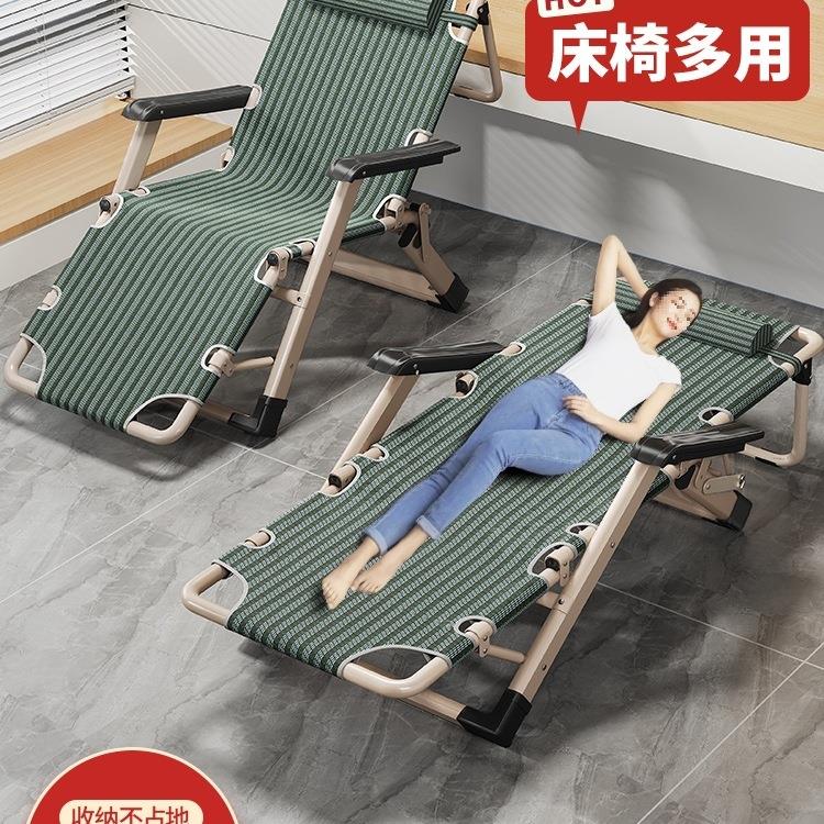 午憩宝躺椅夏天坐睡两用椅办公室折叠午休床家用阳台休闲靠背椅子