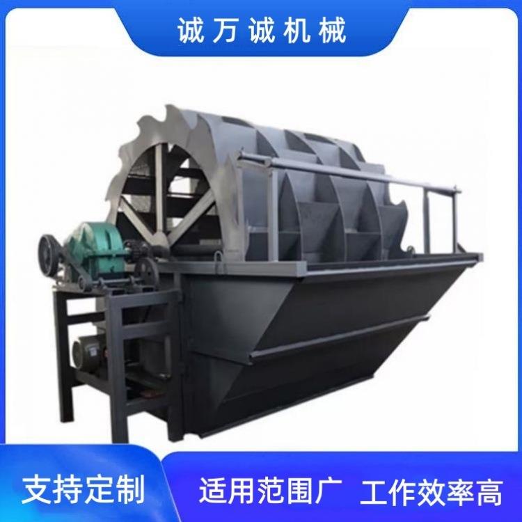 矿用叶轮洗砂机砂厂石料轮斗式水洗砂设备移动式沙石脱泥机