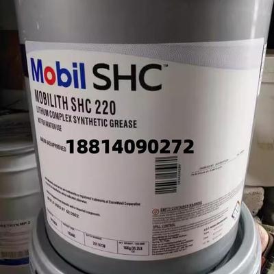 美孚力富 Mobilith SHC100 220 460 007全合成润滑脂 耐高温 现货