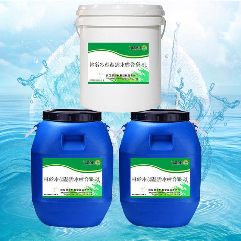家直销js防水涂料JSWUE聚水合物泥防水涂料室内厨房卫生基间厂材
