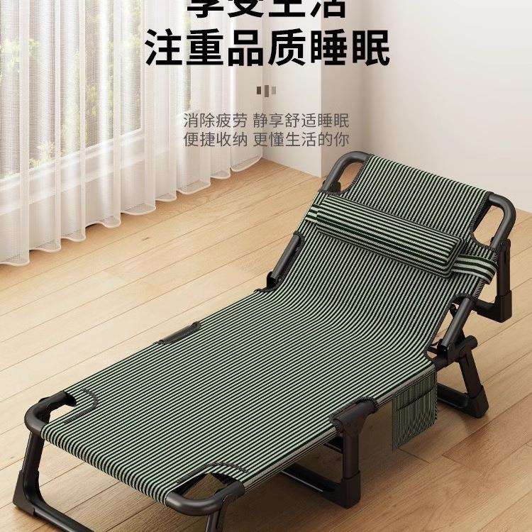 办公室折叠床单人午休床躺椅小巧轻便上班族小工位中午休息午睡床