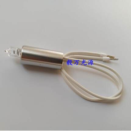 KHB卓越科华ZY800 ZY1200 ZY1280全自动生化仪光源灯泡12V20W