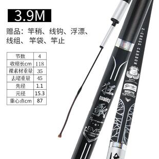 高档轻硬老海狂歌手进口碳素9调21调杆8威海钓鱼竿