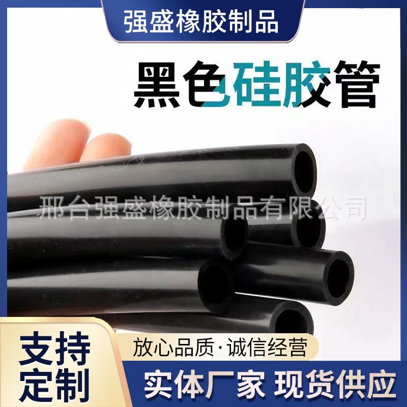耐高温黑色硅胶管夹线弹性黑色硅胶管保护套绝缘耐磨黑色硅胶管