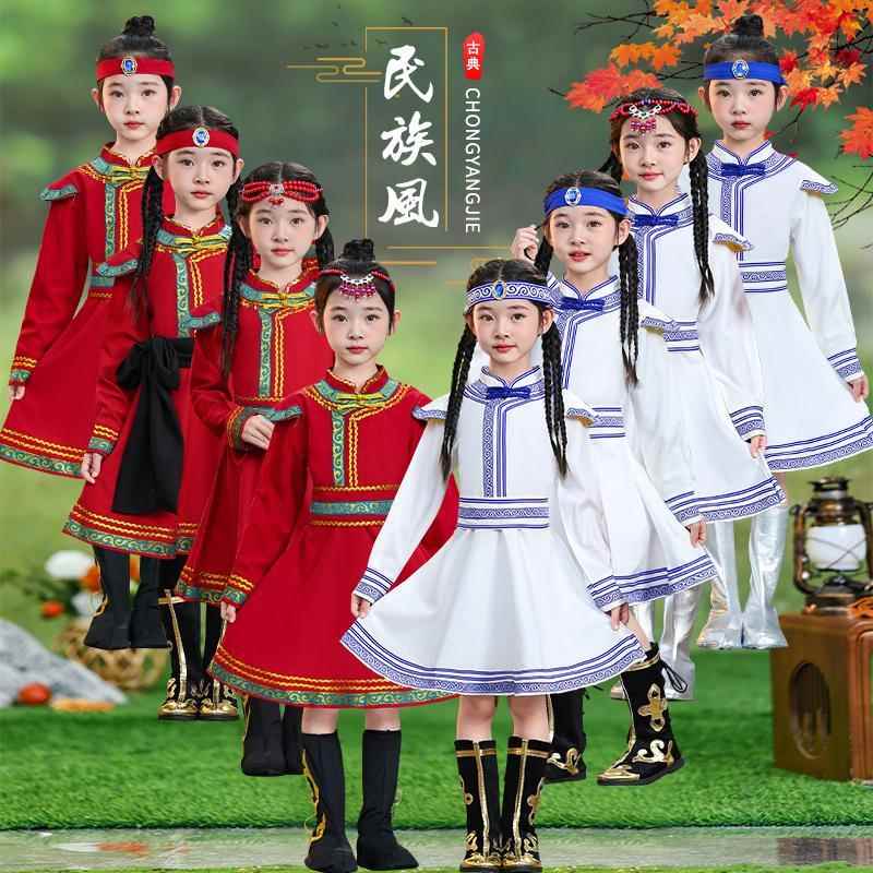 新款儿童男女童演出服装塔塔尔族少数民族幼儿合唱服舞蹈服表演服